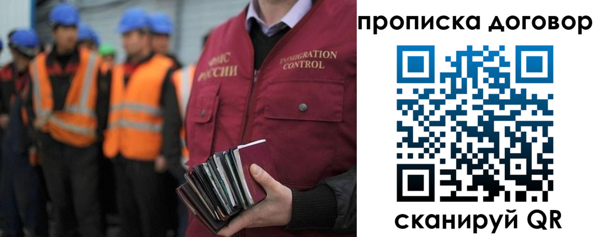 прописка регистрация в Судогде