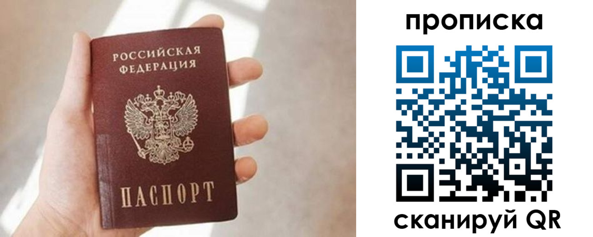 миграционный учет в Судогде