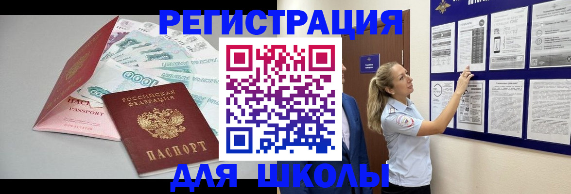 регистрация для дет. сада в Судогде