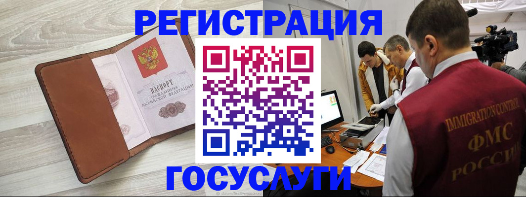 прописка от собственника в Судогде